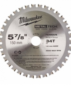 Диск F 150 x 20 x 34